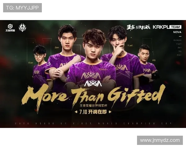 EDG在世界冠军杯中的强势表现与战术分析探讨 EDG在世界冠军杯中的强势表现与战术分析探讨