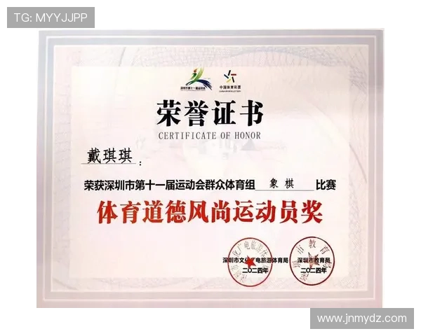 深圳极限运动队技术表现分析及其对运动成绩的影响探讨