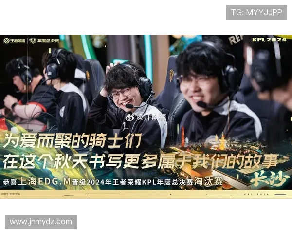 王者荣耀团队配合能力评比EDG荣获第十名展现强大实力