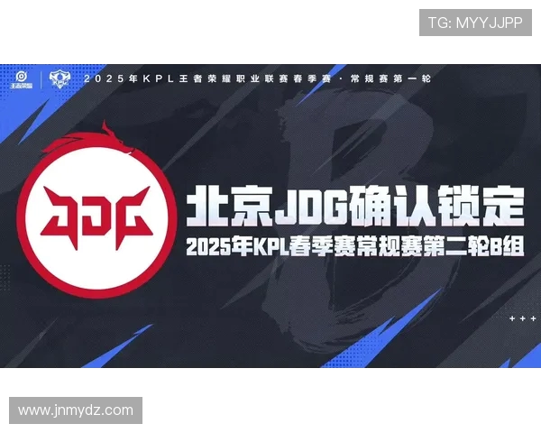 赛后分析：JDG与LNG对决中的战术意识与团队协作探讨
