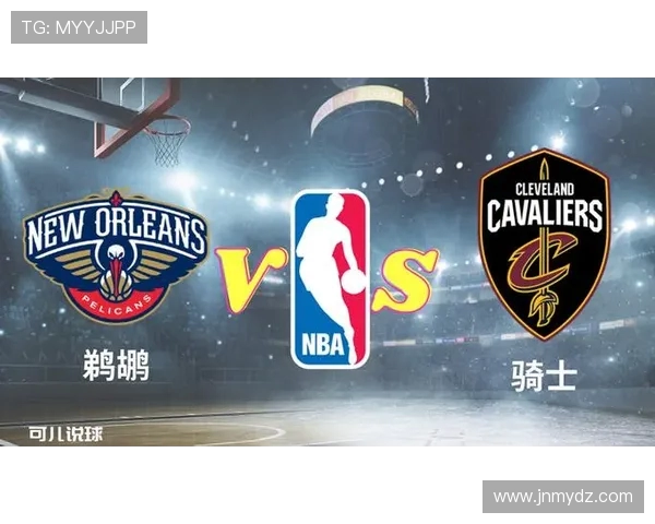 2017年NBA鹈鹕对阵骑士精彩回顾与赛季分析