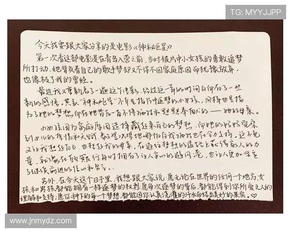 张帆的奋斗历程与成长故事展现了新时代青年追梦的勇气与坚持 张帆的奋斗历程与成长故事展现了新时代青年追梦的勇气与坚持