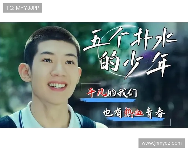 恩佐的成长之路：从平凡少年到卓越领袖的蜕变与奋斗故事