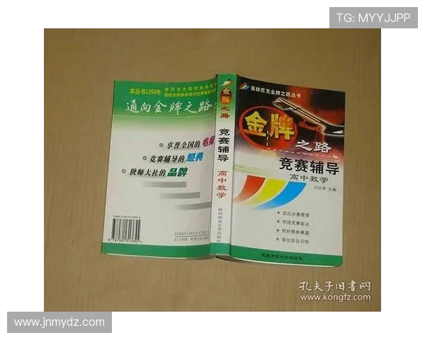 重庆羽毛球队的节奏革新探索与实践推动竞技水平提升之路