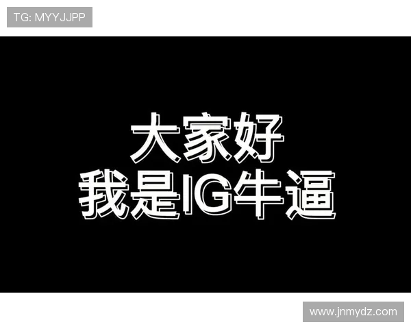 最新和平精英耐力排行榜揭晓IG战队稳居第一名